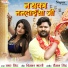 Samar Singh
