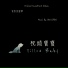 Ian Chen
