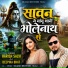 Harish Salvi, Deepika Bhat