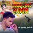 Tufan Raj feat. Shivani Singh