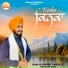 Bhai Gurpreet Singh Ji Firozpur Wale