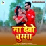 Rajesh Diwana