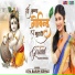 Riya Barun Biswas