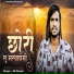 KB Naredi