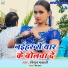 Mithun Mawali