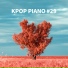 Shin Giwon Piano