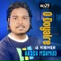 Akash Mahmud