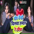 Sonam yadav