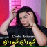 Cheba Ibtissem