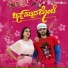 Shashank Sheshagiri