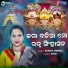 Banaja Mishra