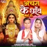 Santosh pal