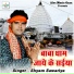 Shyam Sawariya