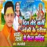 Pk Pardeshi
