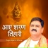 Pujya Rajan Ji Official