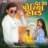 Bhavesh Khant