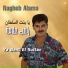 Ragheb Alama
