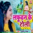 Alok Yadav