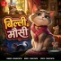 Hiyaan Patel