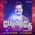 Sam P. Keerthan