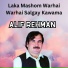 Alif Rehman