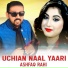 Ashfaq Rahi