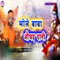 Dharampal Bind
