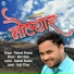 Rakesh Panwar