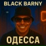 Black Barny
