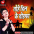 Vijay Bhardwaj