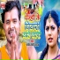 Pramod Premi Yadav