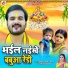 Arvind Akela Kallu, Antra Singh Priyanka