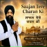 Bhai Dilbar Singh Ji