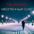 munvan