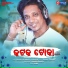 Kumar Jagannath, Debasish