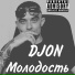DJON