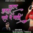 Sukhdev Tedwa