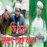 KM Rafiqullah Rafi
