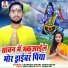 Chandan Bihari Shrivastav