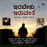 Raghavendra Beejadi
