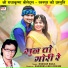 Ramayan Baiga