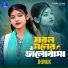 Jhinuk