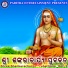 Baba Balia