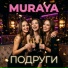 MURAYA