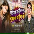 Pooja Pandey
