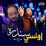 Miraj Khan