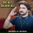 Mehran Ali Mehran