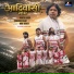 Surendra Kujur