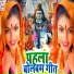 Pradeep Baba