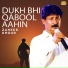 Zaheer Khour